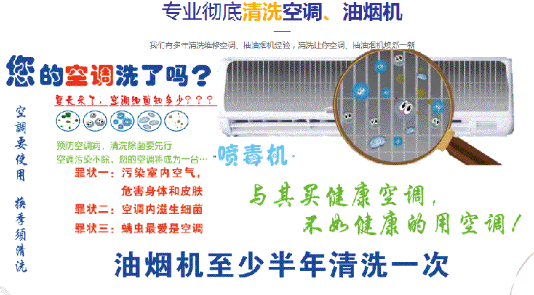 淮安市空调维修售后服务中心电话在哪里找